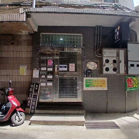 Non-Profit Bee Home Keelung Exterior photo