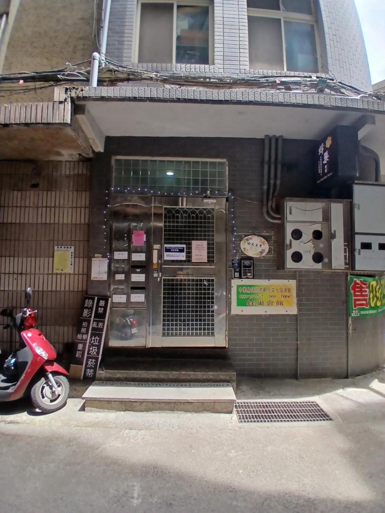 Non-Profit Bee Home Keelung Exterior photo